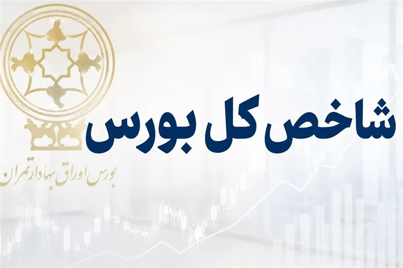 بورس