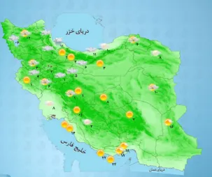 پیش‌بینی وضعیت آب و هوای کشور در روز جاری