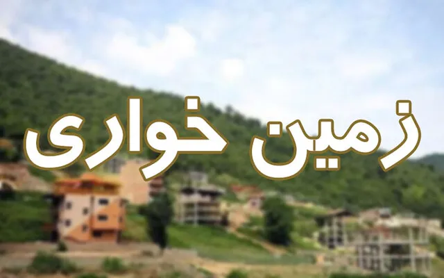 دستگیری ۲۷۶زمین&zwnj;خوار در کشور