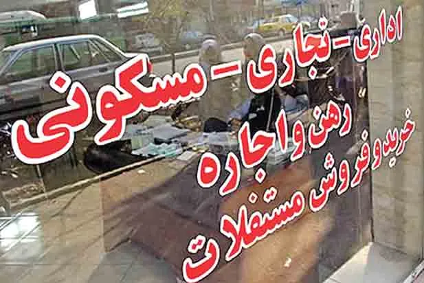 افزایش سود بانکی چه تأثیری بر رفتار صاحبخانه‌ها دارد؟