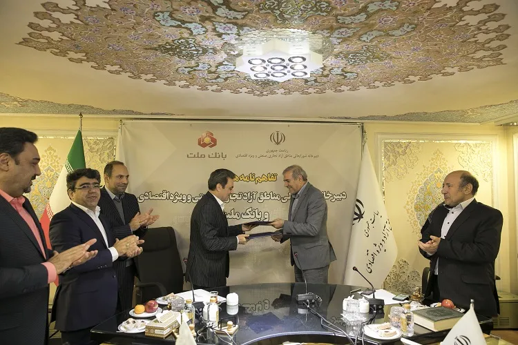 انعقاد تفاهمنامه میان بانک ملت و دبیرخانه شورای عالی مناطق آزاد و ویژه اقتصادی