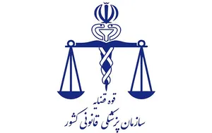 دکتر زنان پزشک قانونی تهران؛ معرفی مراکز، مراحل معاینه و نحوه دریافت گواهی