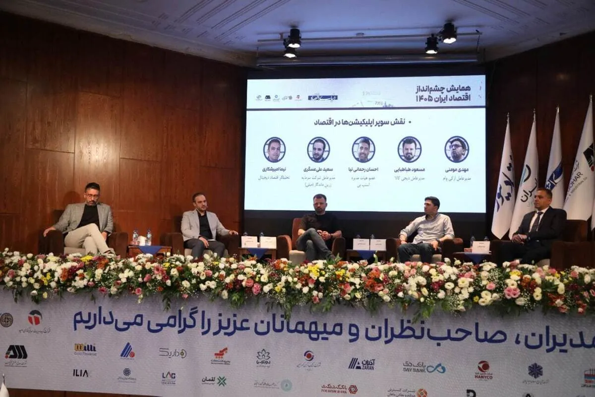 شفافیت، خودتنظیم‌گری مسئولانه و همکاری با بانک‌ها؛ الزامات توسعه پایدار صنعت لندتک