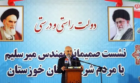 سفر انتخاباتی میرسلیم به اهواز +عکس