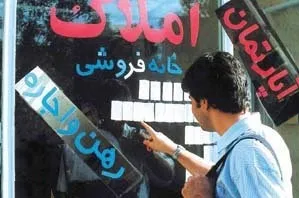 نرخ اجاره روزانه آپارتمان چقدر است؟ +جدول