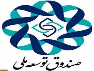 هیات عامل صندوق توسعه ملی چه کسانی هستند؟