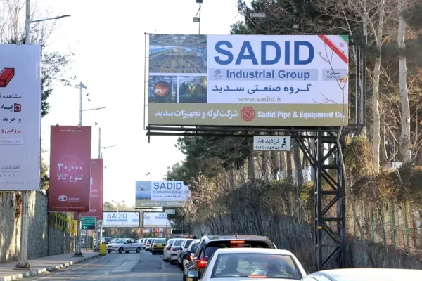 حضور پرقدرت گروه صنعتی سدید در بیست و پنجمین نمایشگاه نفت، گاز، پالایش و پتروشیمی