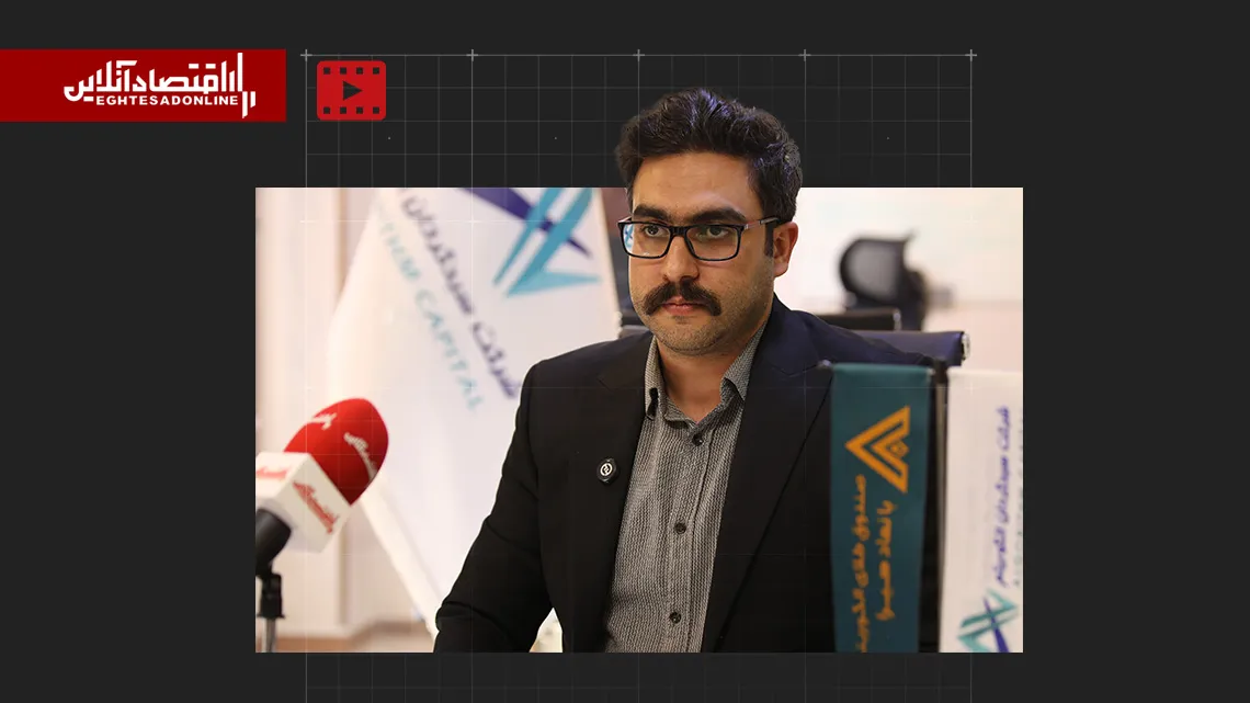 صندوق هیرا