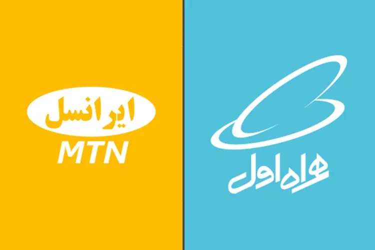 ایرانسل یا همراه اول کدام یک تخلف می‌کنند؟