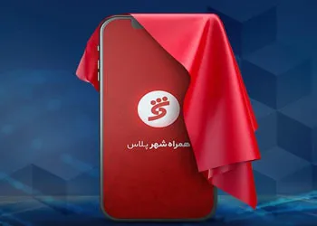 افتتاح حساب رایگان در بانک شهر بدون حضور در شعبه