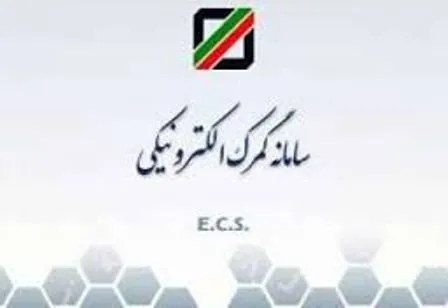 تجمیع اطلاعات اقتصادی زمینه ساز خشکاندن قاچاق کالا و رانت است