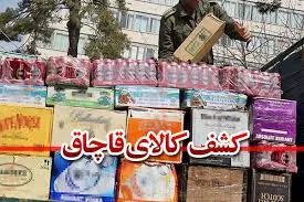قاچاق ورودی و خروجی کشور ۵۰درصد کم شد