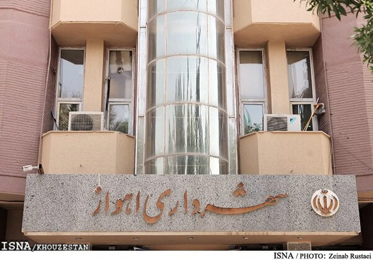 حکم شهردار اهواز صادر شد