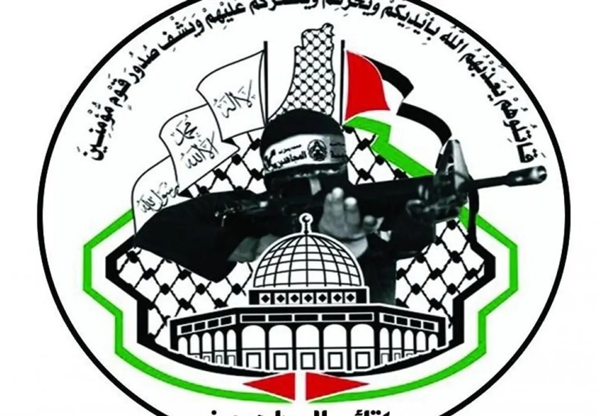 اولین واکنش المجاهدین فلسطین به توافق ایران و آمریکا