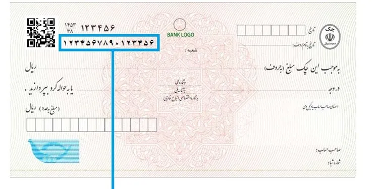 روش جدید استعلام وضعیت اعتباری صادرکننده چک