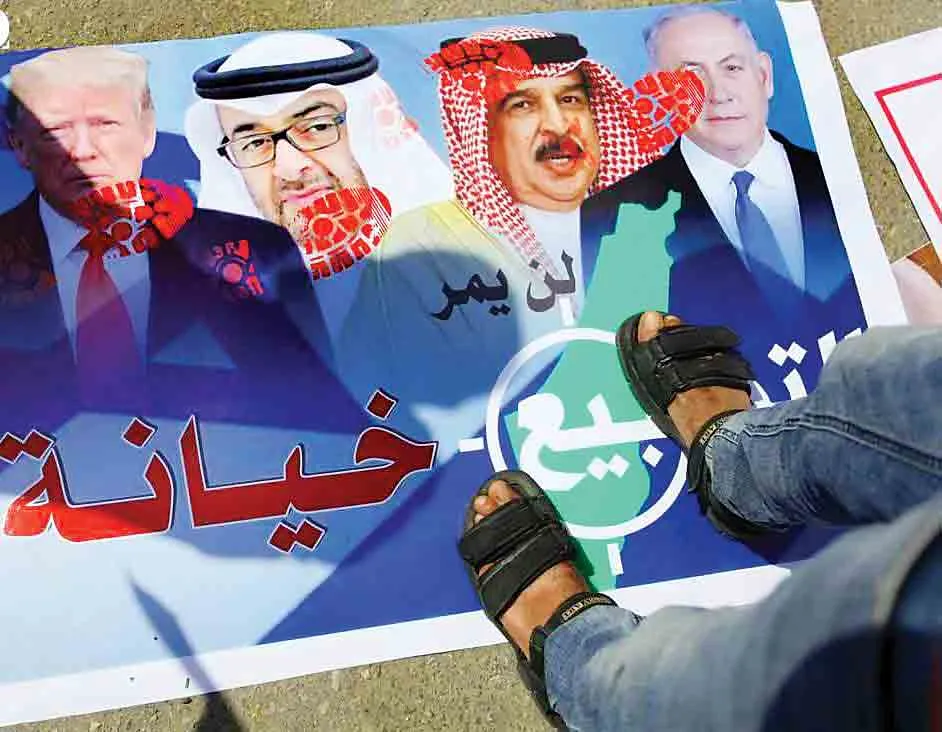 سه&zwnj;شنبه سیاه فلسطین