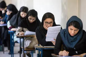 برگزاری کنکور دکتری‌۹۷ در چهارم اسفند