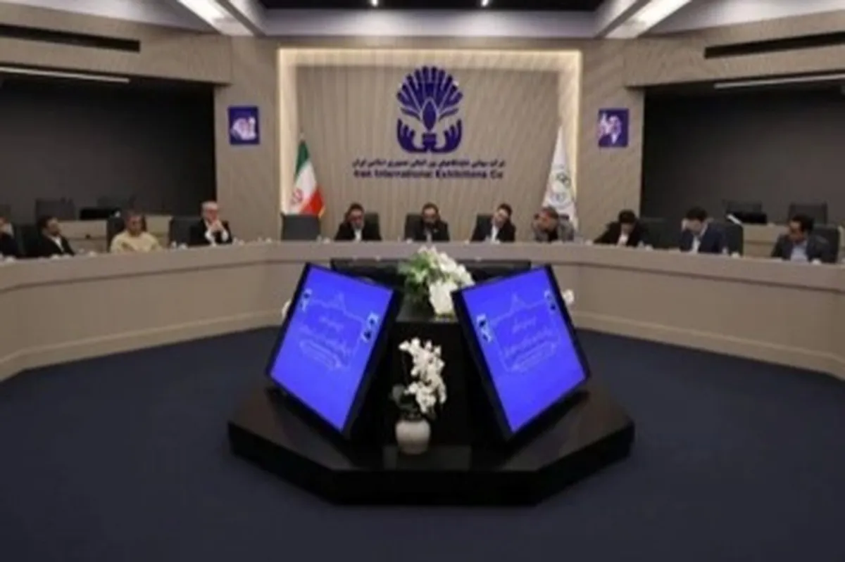 برگزاری نشست شورای سیاستگذاری نمایشگاه «نظام مالی، سرمایه گذاری و زیرساخت های دیجیتال»