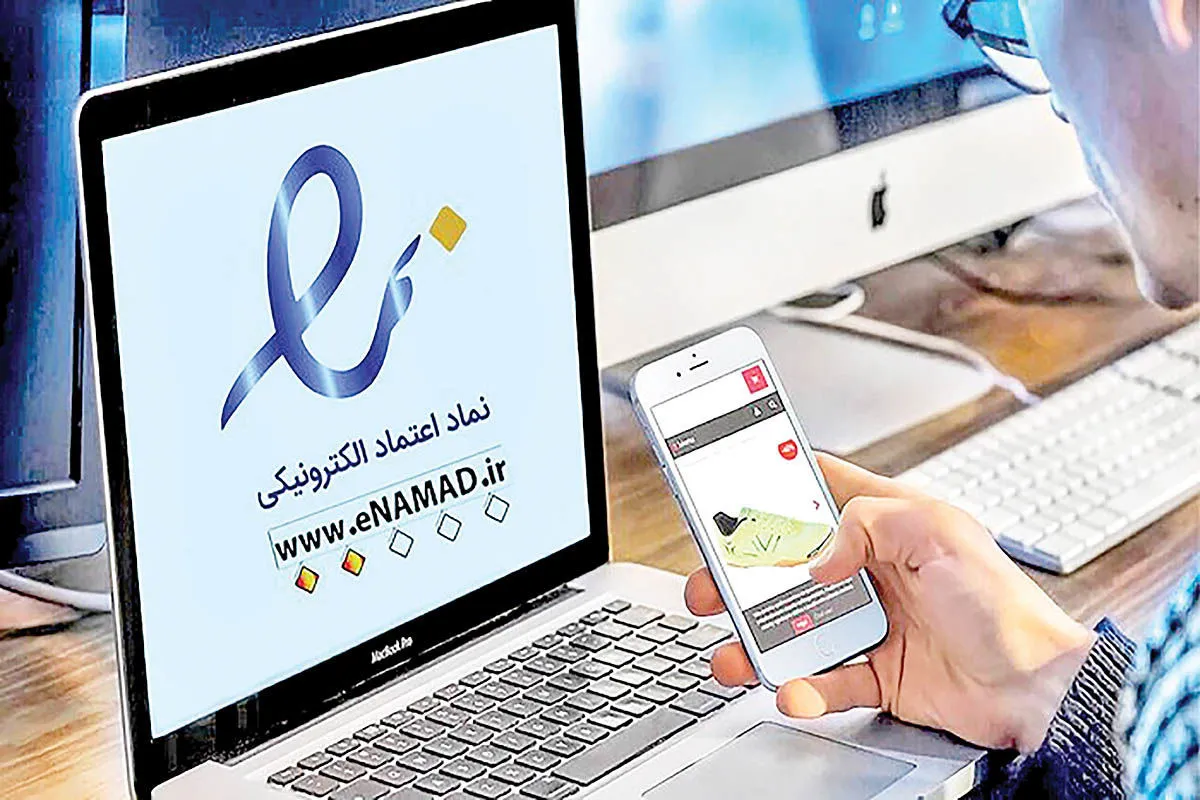 دسترسی زیر ۱۶ ساله به شبکه‌های اجتماعی محدود شد