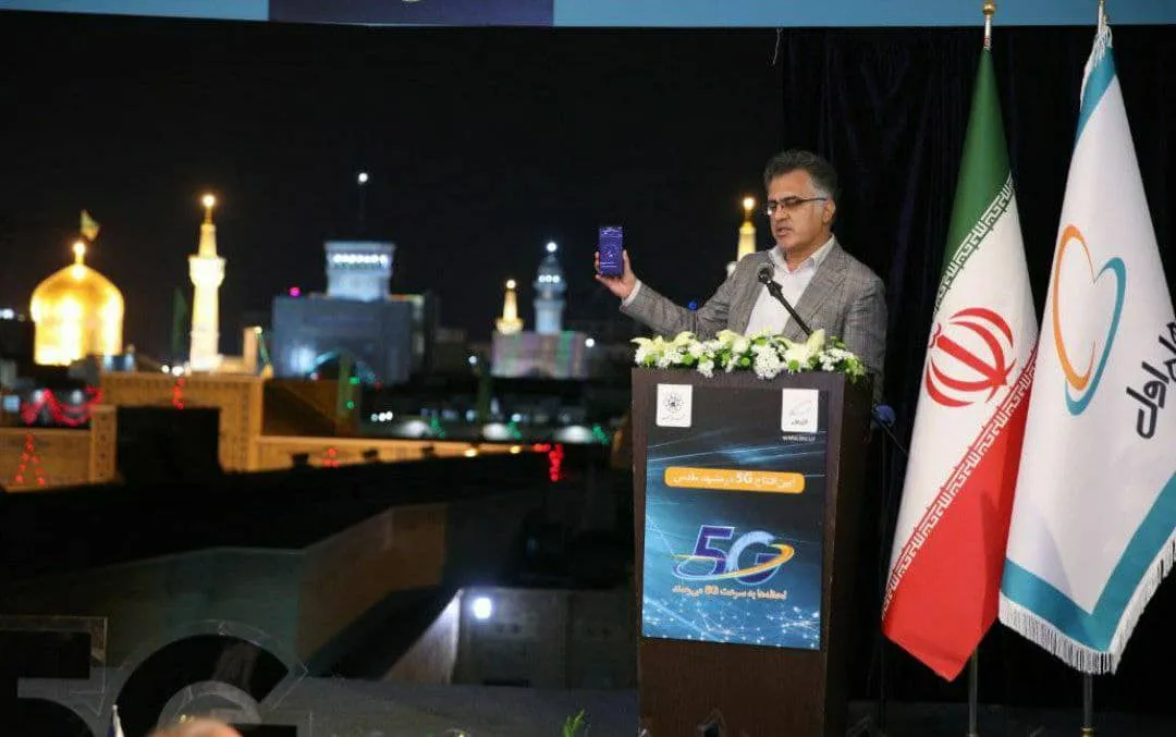 آغاز به‌کار فناوری ۵G روی شبکه واقعی از مشهد مقدس