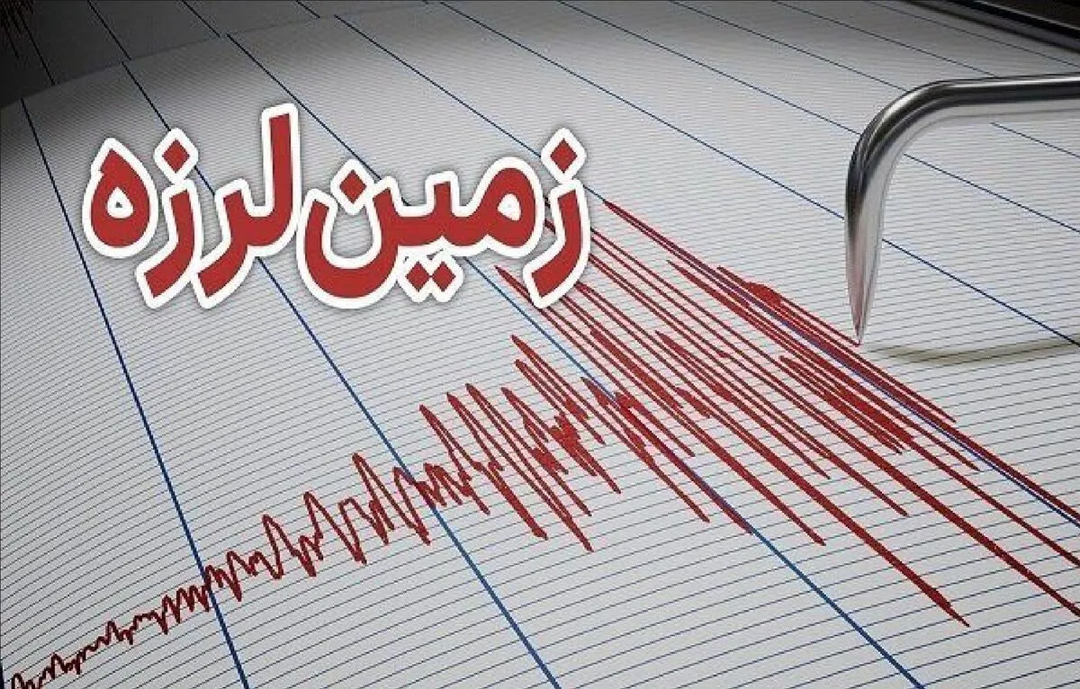 فوری/ زلزله مهیب هرمزگان را لرزاند