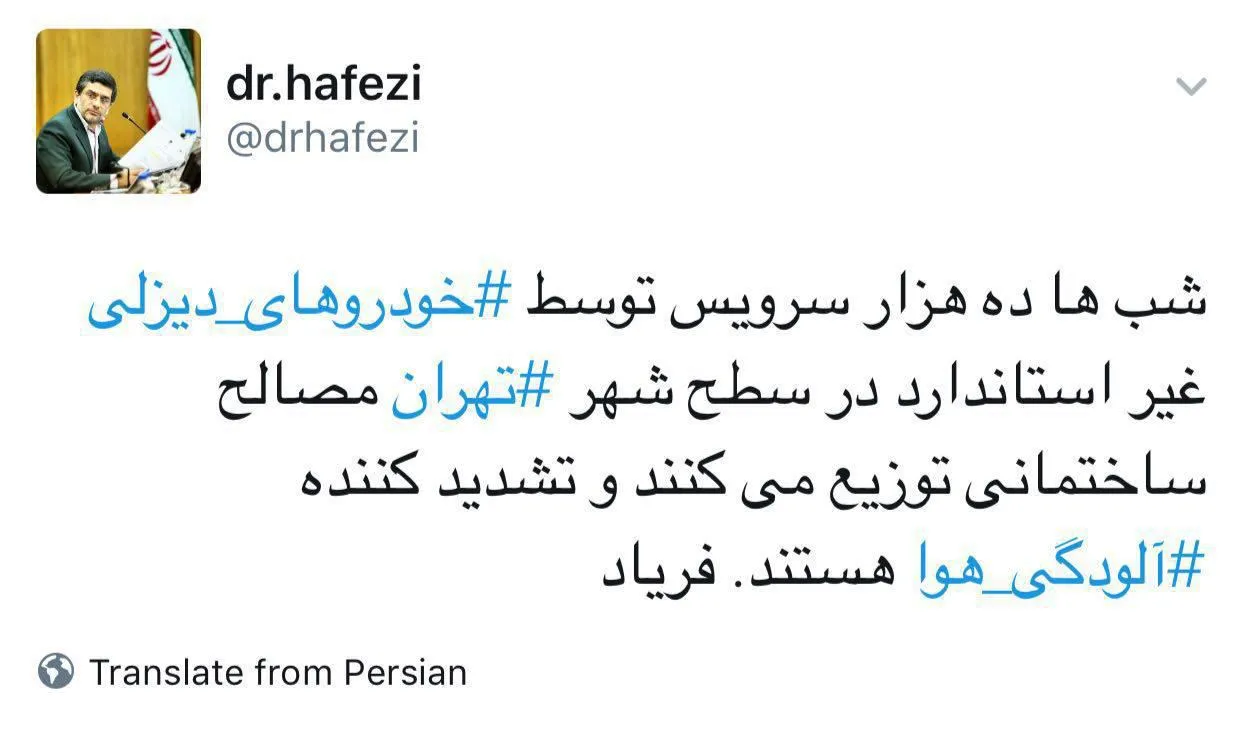 رحمت اله حافظی باید برای نجات تهران کاری کرد