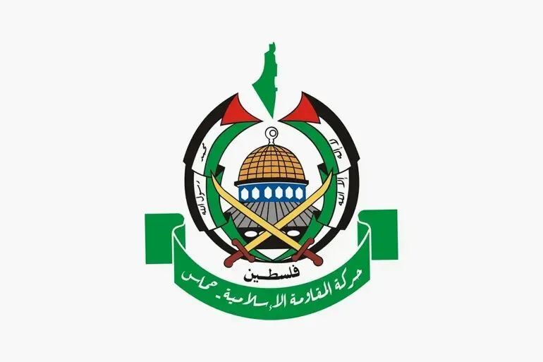 حماس
