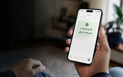 واریزی-نقدی-دولت-برای-15-میلیون-خانوار-امروز-29-مرداد-1405-300-000-تومان-واریز-شد