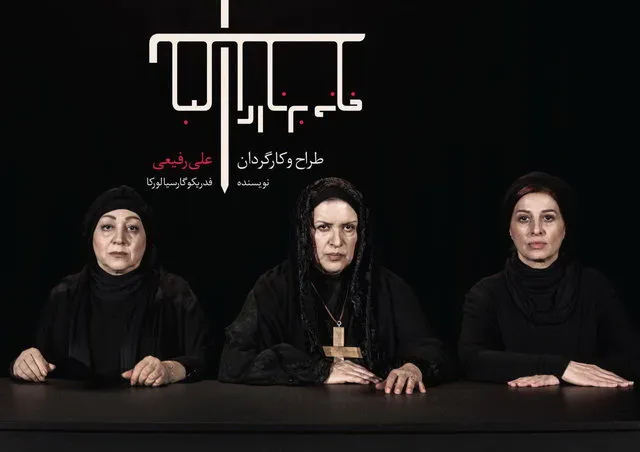 چهره متفاوت 3 بازیگر زن +عکس