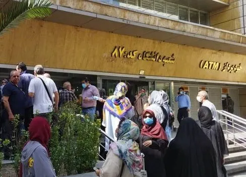 تجمع مالباختگان سرقت از بانک ملی