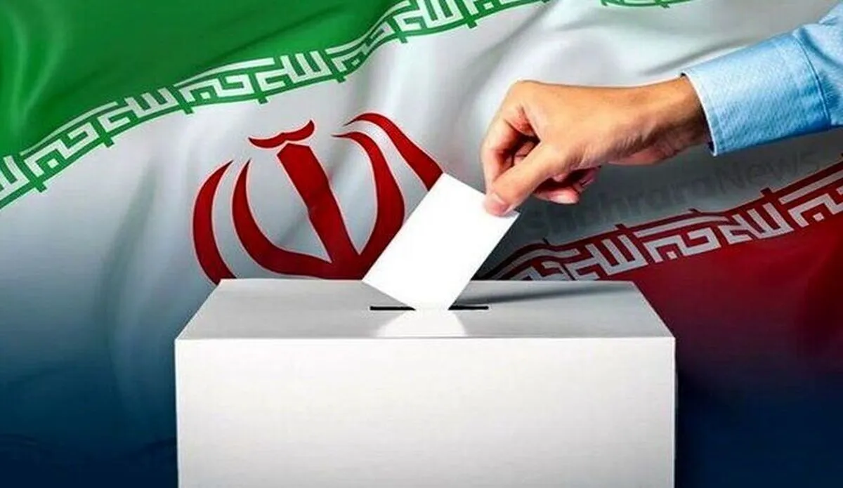 اسامی تأیید صلاحیت شده‌های انتخابات خبرگان رهبری اعلام شد