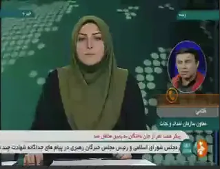 سرمای شدید و کولاک جان امدادگران را تهدید می‌کند +فیلم