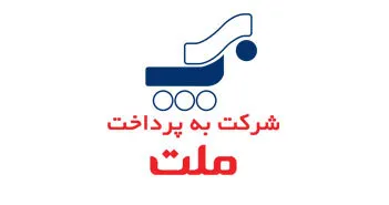 رونمایی از سیستم پرداخت موبایلی NFC و بروز رسانی اپلیکشن سکه به پرداخت ملت