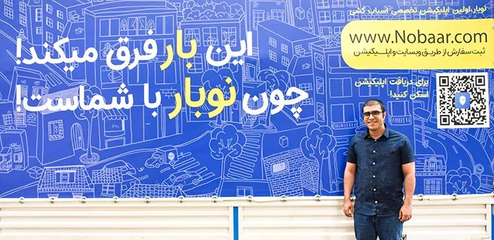 اسباب کشی، سخت و ملال آور یا آسان و راحت؟