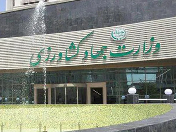 وظیفه بازرسی‌ و نظارت بر کالاهای اساسی به وزارت جهاد کشاورزی موکول شد
