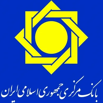 اطلاعیه مهم بانک‌مرکزی به کسانی که حساب‌بانکی دارند