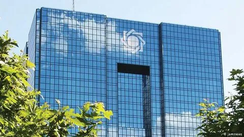 اعلام فهرست مدارک شناسایی اشخاص خارجی برای انجام امور بانکی