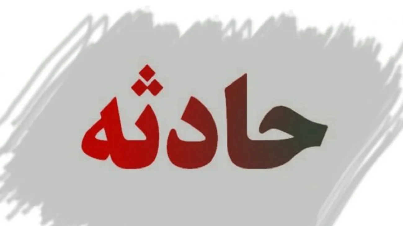 جان جوان زنجانی به خاطر ضایعات ضایع شد