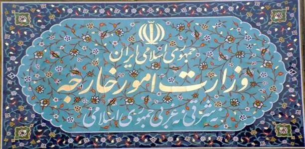 پاسخ ایران به اظهارات اخیر اردوغان