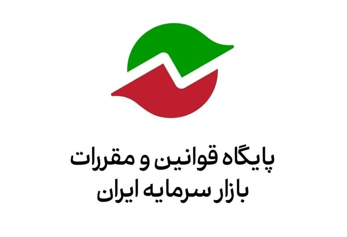 دستورالعمل انتشار اوراق مرابحه؛ فراخوان دریافت ایده‌های فعالان بازار سرمایه