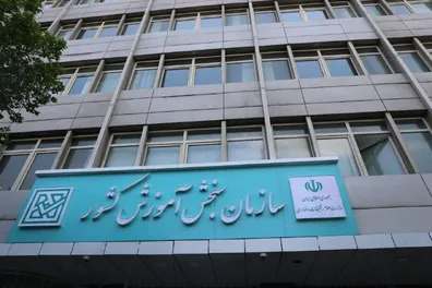 خبر-مهم-برای-داوطلبان-کنکور-1406-سهم-سوابق-تحصیلی-مشخص-شد