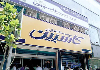 پاسخ به ۷ سوال در مورد کاسپین
