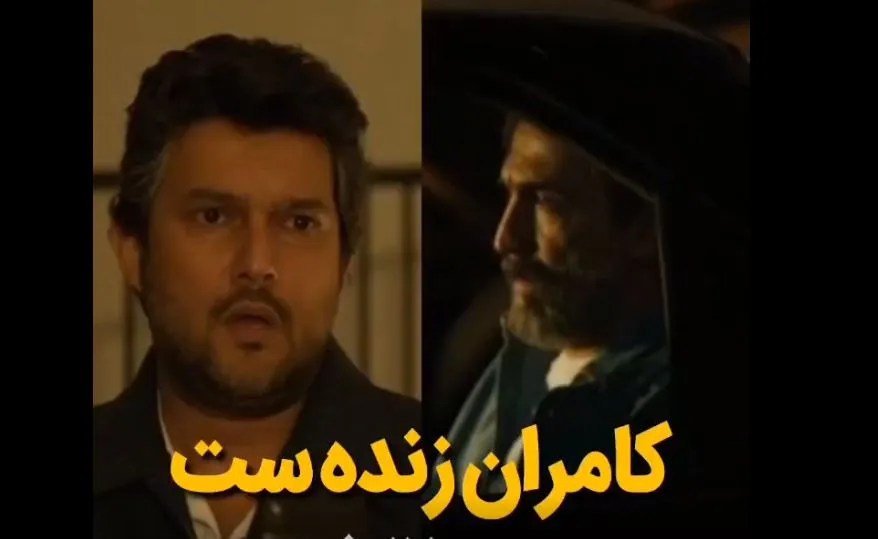 قسمت ۶ سریال سرگیجه؛ پیمان کامران را پیدا کرد! + فیلم