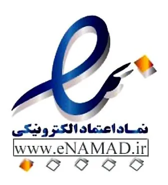 توقف ارایه‌خدمات به‌ پذیرندگان‌اینترنتی«فاقد نماد اعتماد الکترونیکی»