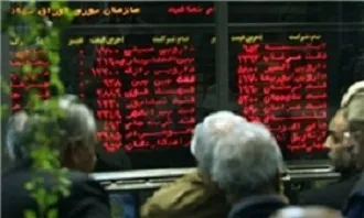 سقوط بورس به ارتفاع 75 هزار واحدی