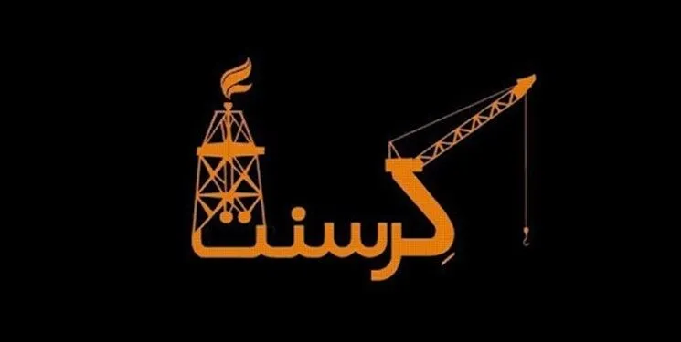 افشاگری درباره ماجرای کرسنت / خسارت ۱۸ میلیارد دلاری!