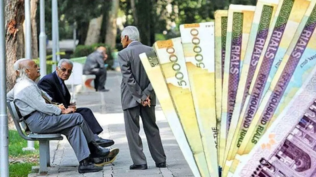 شرایط پرداخت حقوق بازنشستگان در شرایط جنگی / تاریخ واریز تغییر می‌کند؟