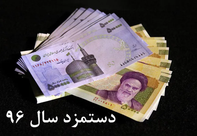 محاسبات جدید از مخارج خانوار +جدول