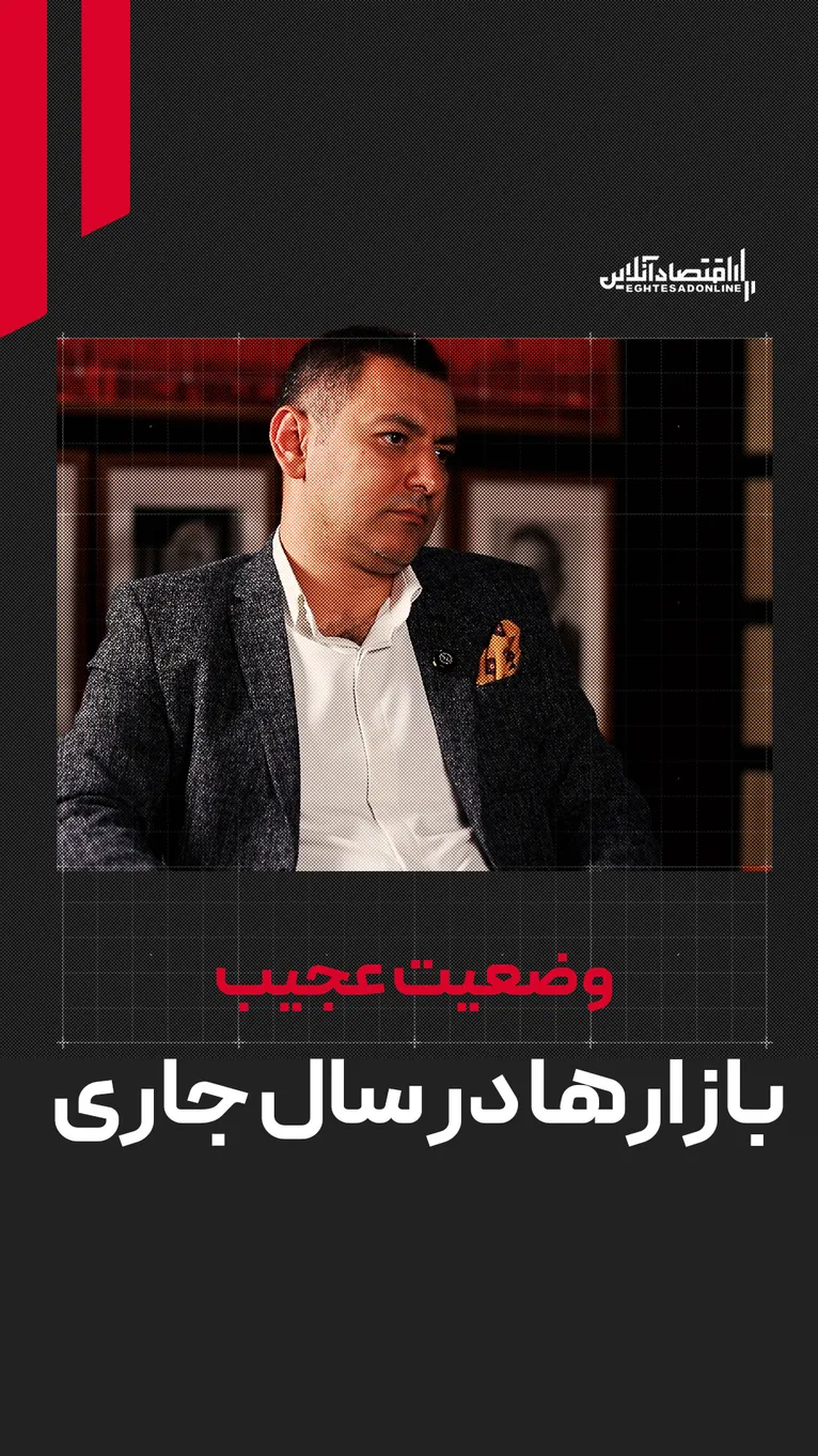 مهمترین هاب دلاری از دست رفت | بازارها در ایران سرگیجه گرفته‌اند