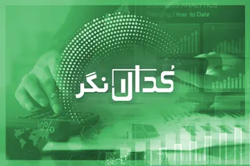 بهره برداری از پروژه خوب شکام